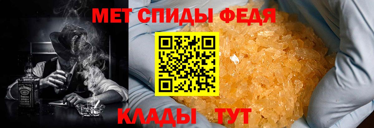 Амфетамин VHQ Павлово