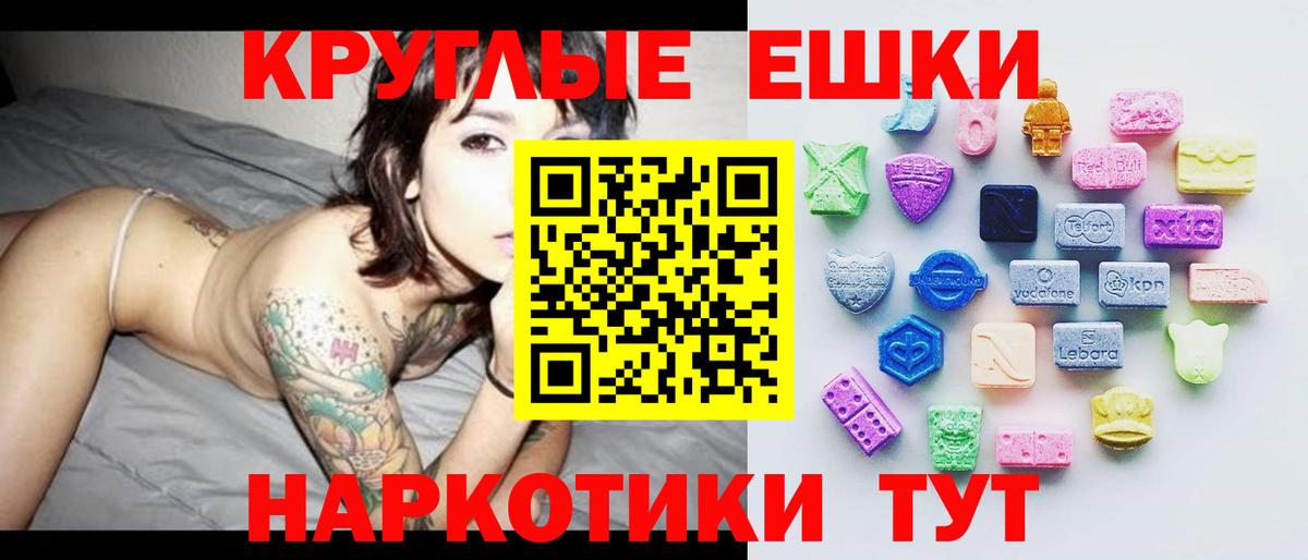 Ecstasy таблы  Вход с VPN  продажа наркотиков  Павлово  Экстази Punisher 