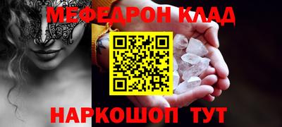 скорость mdpv Гусев