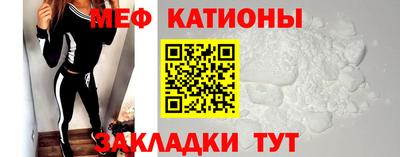 мет Гусиноозёрск
