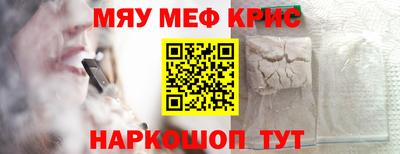 скорость mdpv Гусев