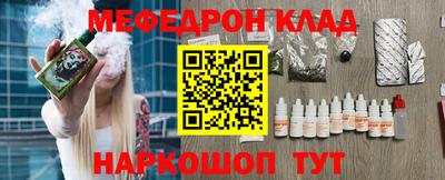скорость mdpv Гусев