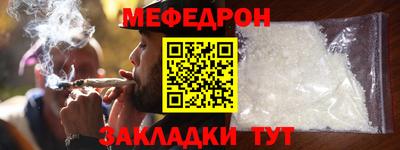 мет Гусиноозёрск