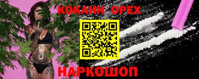 дистиллят марихуана Гусь-Хрустальный