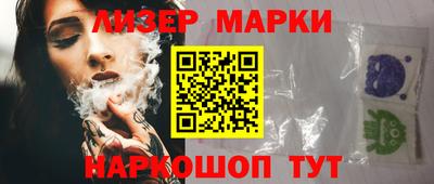 мет Гусиноозёрск