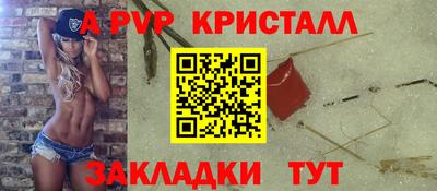 дистиллят марихуана Гусь-Хрустальный