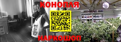дистиллят марихуана Гусь-Хрустальный