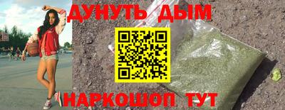 скорость mdpv Гусев