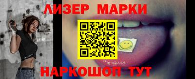 дистиллят марихуана Гусь-Хрустальный