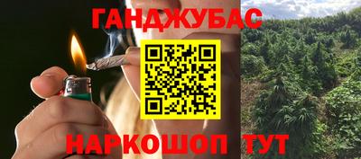 дистиллят марихуана Гусь-Хрустальный