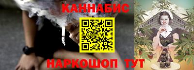 дистиллят марихуана Гусь-Хрустальный