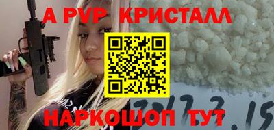 скорость mdpv Гусев