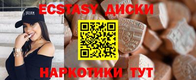 мет Гусиноозёрск