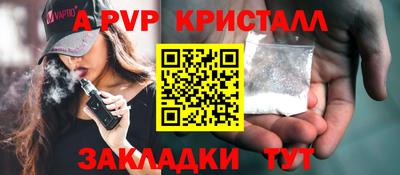 мет Гусиноозёрск