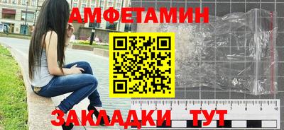 скорость mdpv Гусев