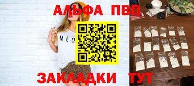 мет Гусиноозёрск