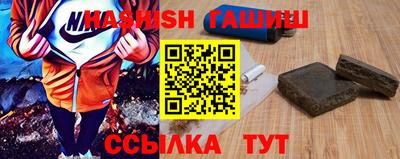 дистиллят марихуана Гусь-Хрустальный
