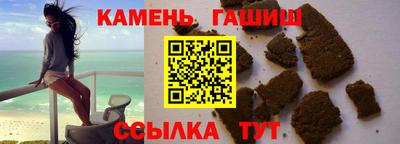 дистиллят марихуана Гусь-Хрустальный