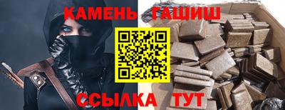 мет Гусиноозёрск
