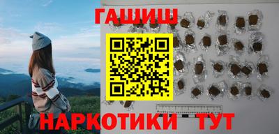 мет Гусиноозёрск