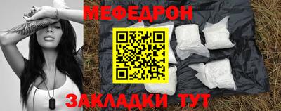 скорость mdpv Гусев