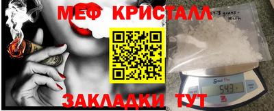 скорость mdpv Гусев