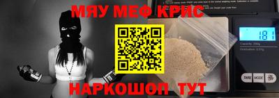 мет Гусиноозёрск