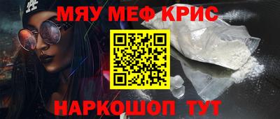дистиллят марихуана Гусь-Хрустальный