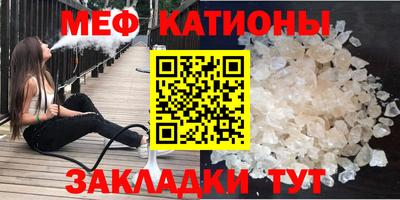 скорость mdpv Гусев