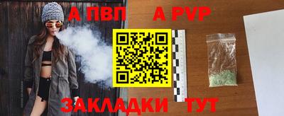 мет Гусиноозёрск