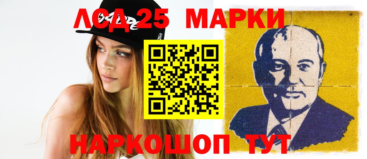 Павлово  LSD-25 экстази ecstasy  блэк спрут онион  Вход с VPN 