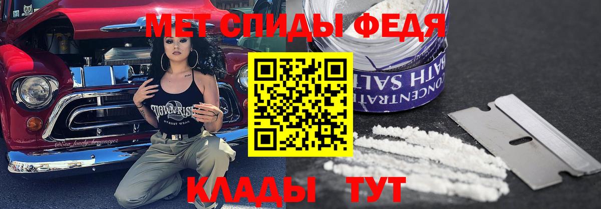Вейп ТГК Павлово
