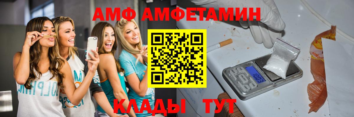 МЕТАМФЕТАМИН пудра  Вход с VPN  Первитин  Павлово 