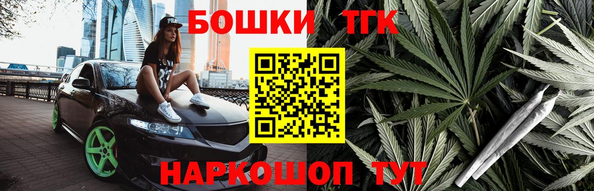 Марихуана ГИДРОПОН  Канабис SATIVA & INDICA  Вход с VPN  Марихуана конопля  Павлово 